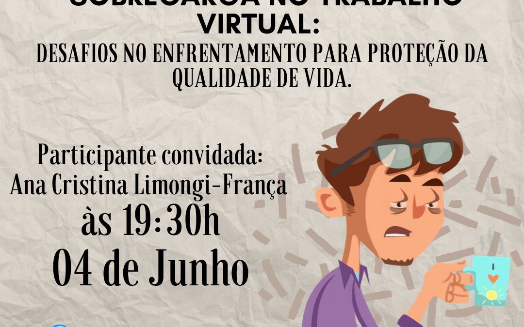 Café com RH virtual – 04/06 – Sobrecarga no trabalho virtual: desafios no enfrentamento para a proteção da qualidade de vida